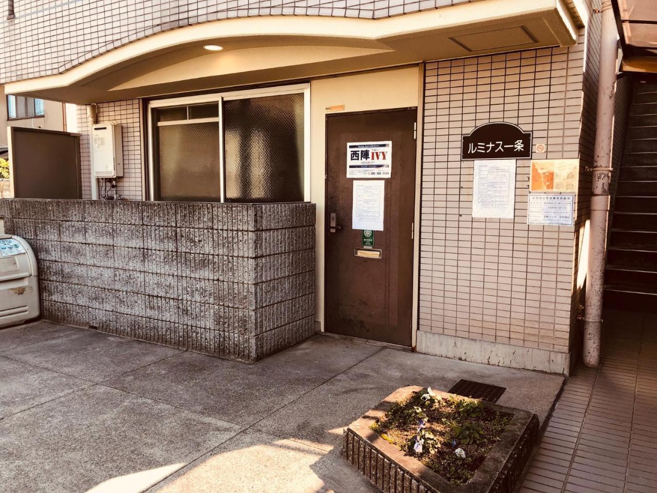 Nishijin Ivy Leilighet Kyoto Eksteriør bilde